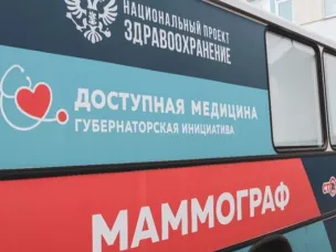 С 10 по 13 марта 2025 года  в округе будет работать Поезд здоровья имени Королева Б.А.